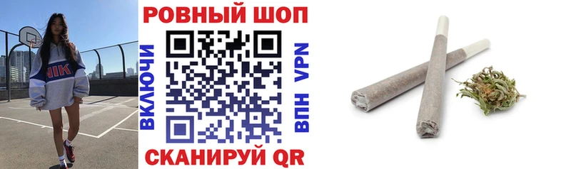 Где купить наркоту Славск APVP  Марихуана 