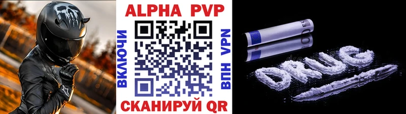 A PVP VHQ  Славск 