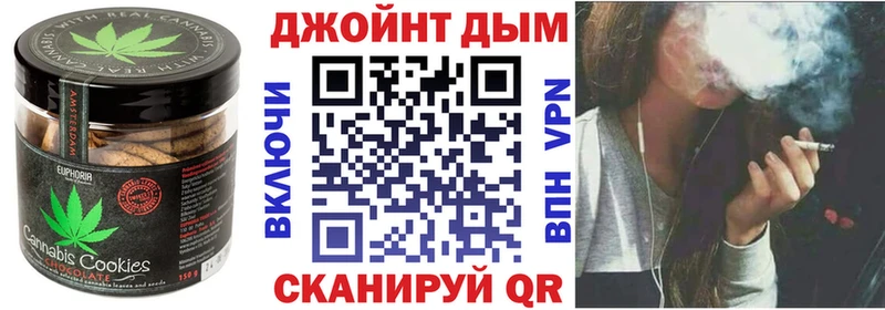 Cannafood конопля  Славск 