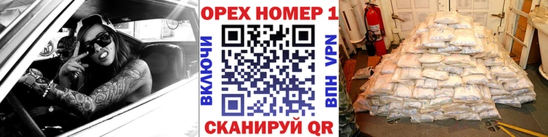 КОКАИН 97%  Славск 