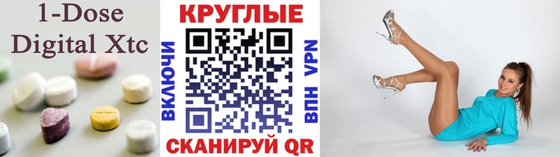 Ecstasy 300 mg  Славск 