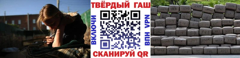 Гашиш хэш  площадка состав  Славск  сколько стоит 