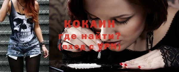 прущая мука Армянск