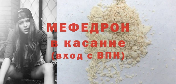 амфетамин Карталы