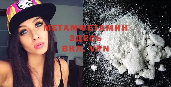 прущая мука Армянск