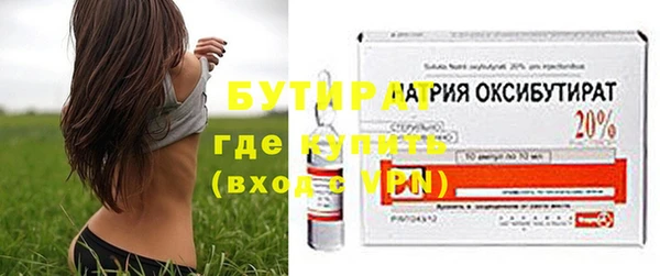 прущая мука Армянск