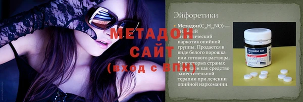 COCAINE Аркадак