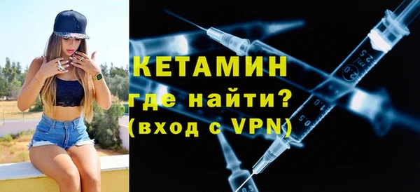 ALPHA-PVP Арсеньев