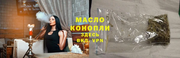 ALPHA-PVP Арсеньев