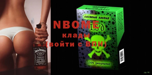прущая мука Армянск