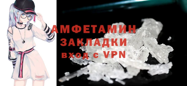 ALPHA-PVP Арсеньев