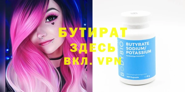 ALPHA-PVP Арсеньев