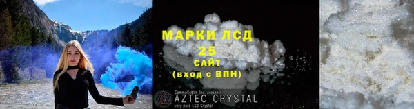 COCAINE Аркадак