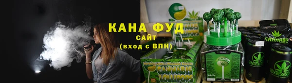 прущая мука Армянск