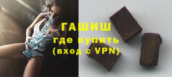 мяу мяу кристалл Елабуга