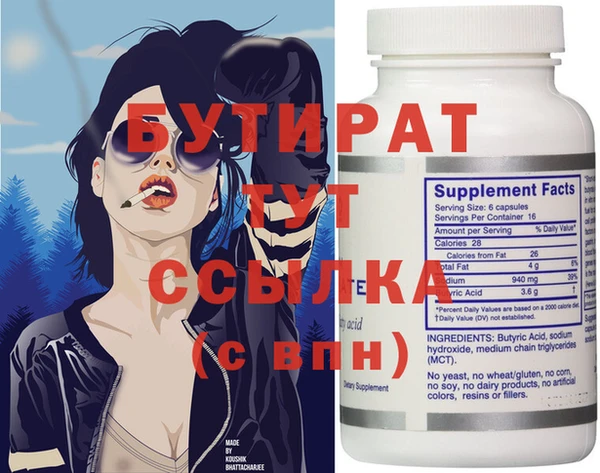 COCAINE Аркадак