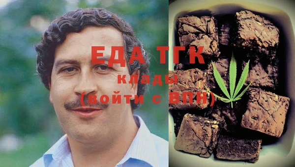 COCAINE Аркадак