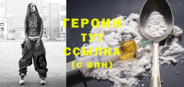 ALPHA-PVP Арсеньев