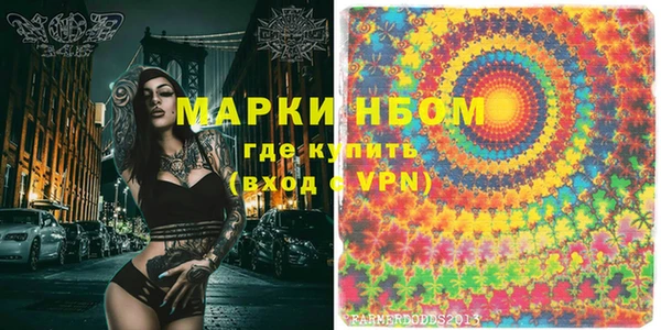 прущая мука Армянск