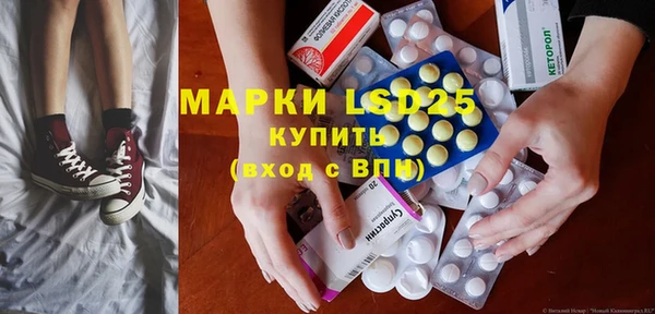 прущая мука Армянск