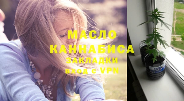 прущая мука Армянск
