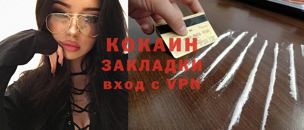 ALPHA-PVP Арсеньев