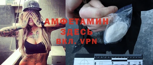 ALPHA-PVP Арсеньев