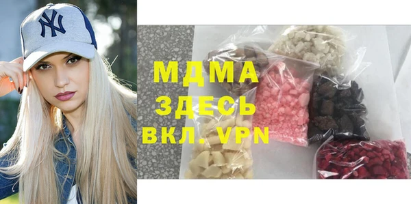 COCAINE Аркадак