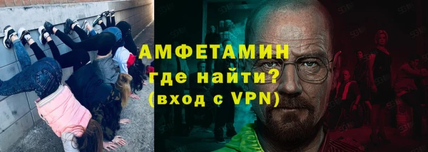 COCAINE Аркадак