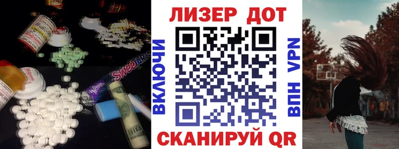 LSD-25 экстази кислота  Славск 