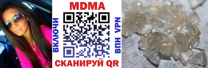MDMA Molly  Славск 