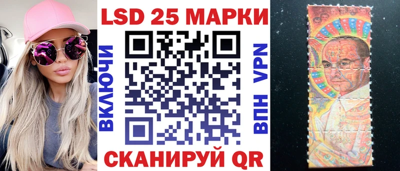 Марки N-bome 1500мкг  купить   kraken онион  Славск 