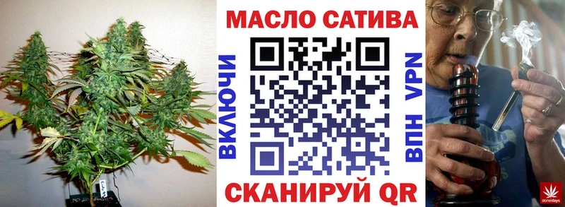 ТГК вейп с тгк  Славск 